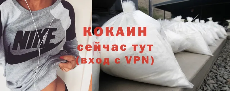 Cocaine 99%  магазин    Черногорск 