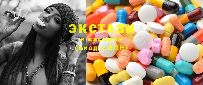 Ecstasy 280 MDMA  купить наркотик  Черногорск 