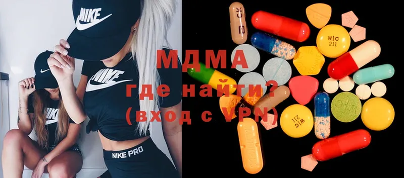 магазин продажи   Черногорск  МЕГА как зайти  MDMA молли 